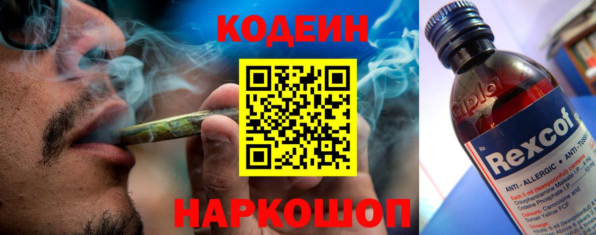 Гашиш Белогорск