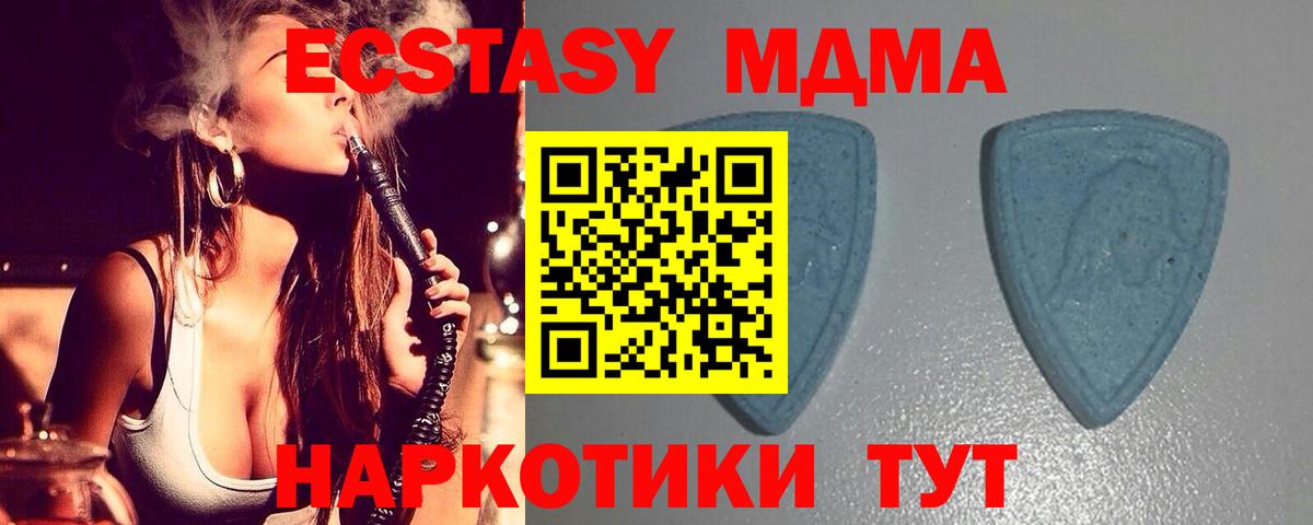 Ecstasy диски Белогорск