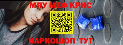 гашишное масло Ачхой-Мартан