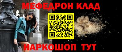 стаф Надым