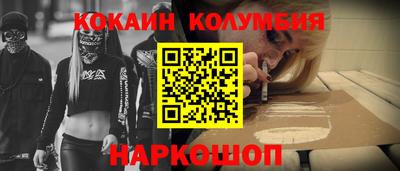 гашишное масло Ачхой-Мартан
