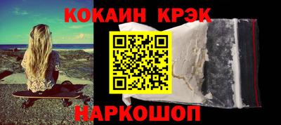гашишное масло Ачхой-Мартан