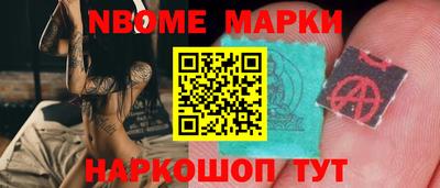 дмт Назарово