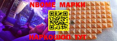 гашишное масло Ачхой-Мартан