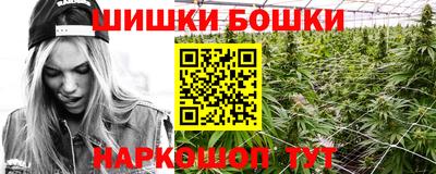 гашишное масло Ачхой-Мартан