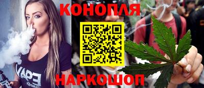 гашишное масло Ачхой-Мартан