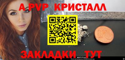 гашишное масло Ачхой-Мартан