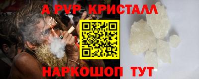 гашишное масло Ачхой-Мартан