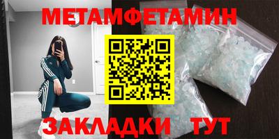 мет Баксан