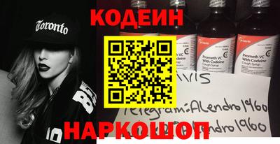 гашишное масло Ачхой-Мартан