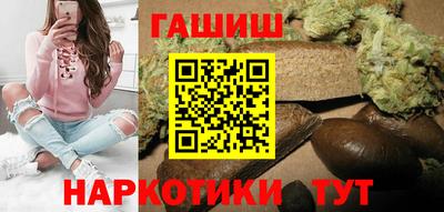 гашишное масло Ачхой-Мартан