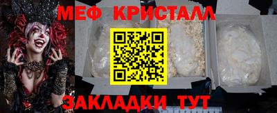 гашишное масло Ачхой-Мартан