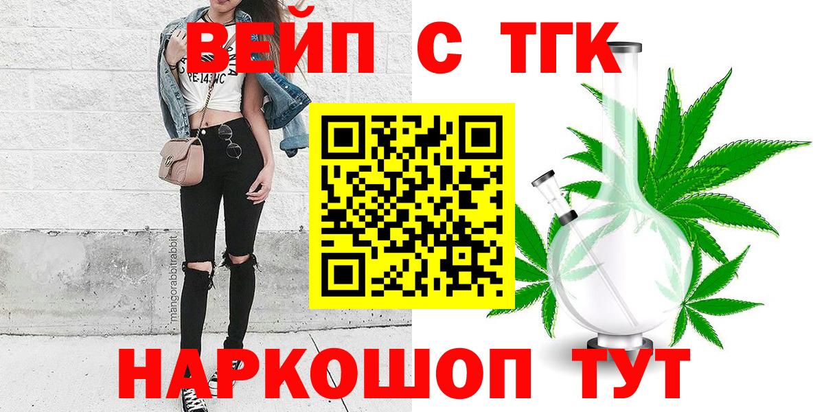 Дистиллят ТГК Wax Белогорск