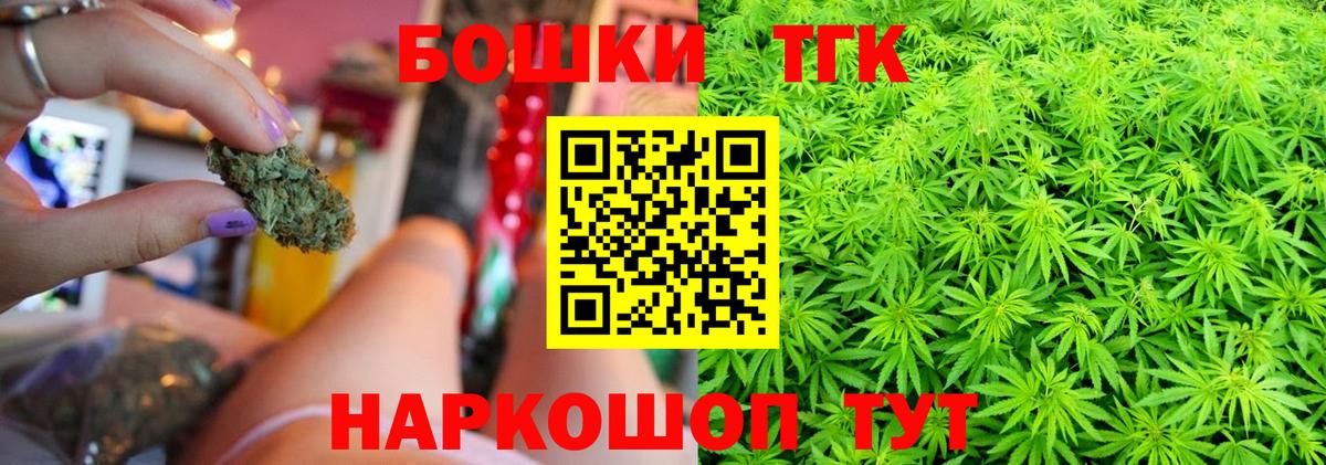 Гашиш  Cocaine  Белогорск  Вход с VPN  Каннабис  МЕФ кристаллы 