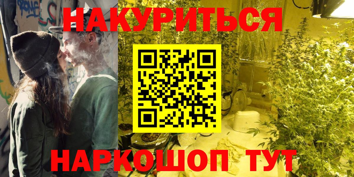 Бошки марихуана Bruce Banner Белогорск